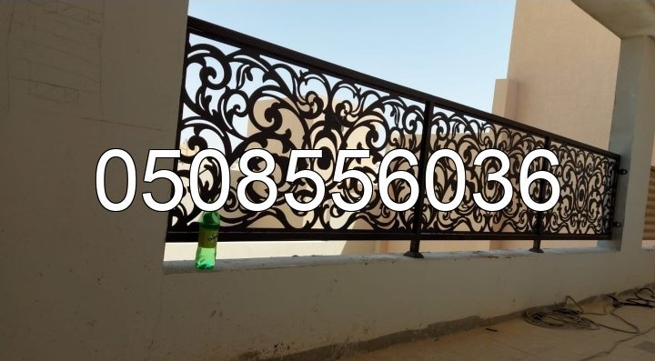 سواتر خصوصية