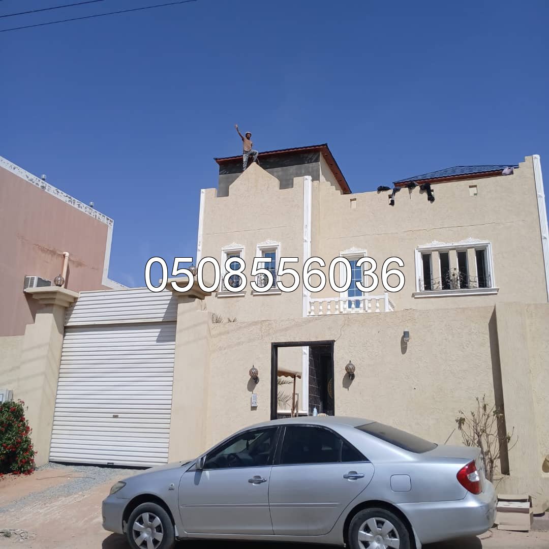 ترميمات